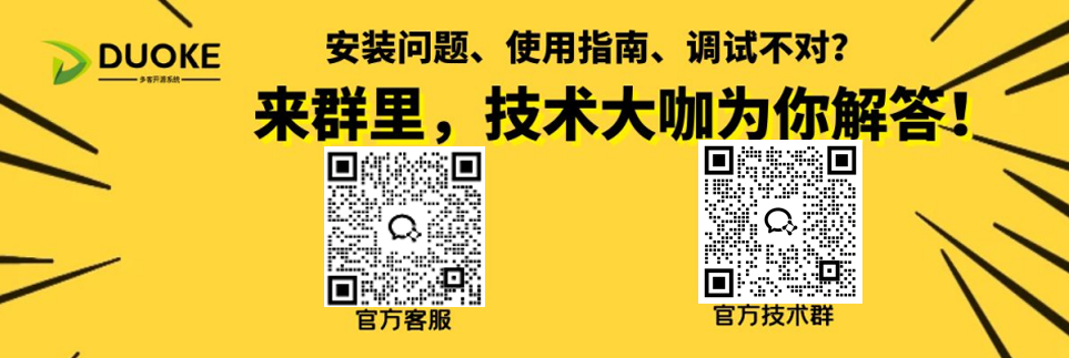 H5电竞陪玩系统源码，线上线下齐头并进，陪玩app前景盈利攻略-科德博客